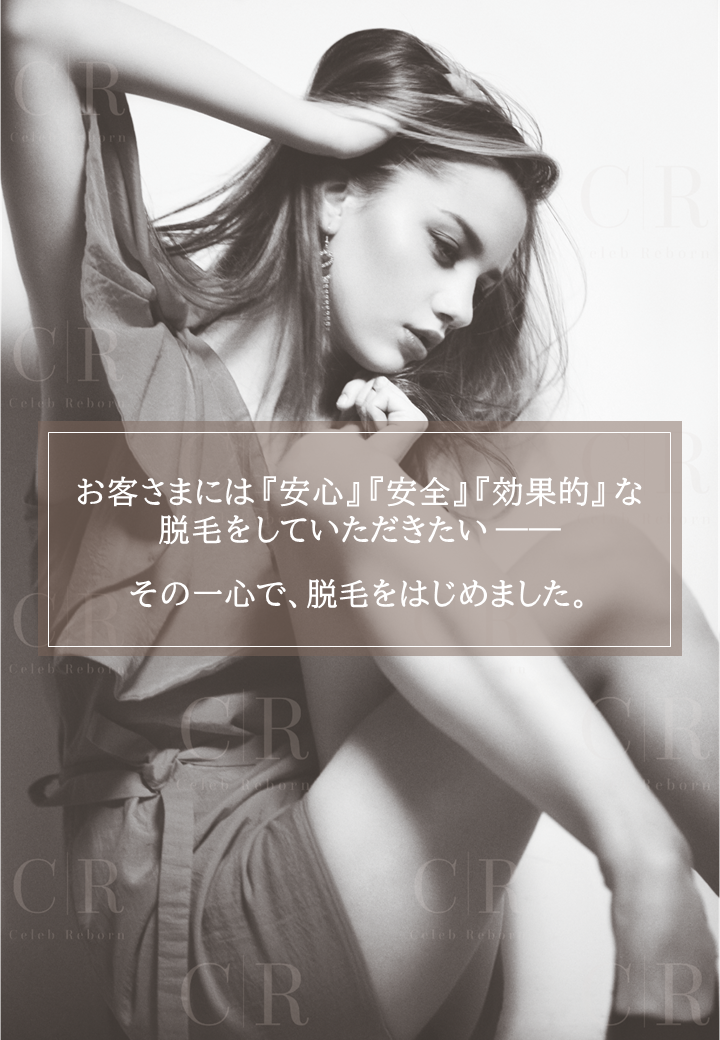 ルナステラの脱毛は、３週間に１回、最短6ヶ月で脱毛が完了！1回目から効果を実感される方がなんと８割！痛み・やけどのリスクゼロ、美肌＆毛穴ケア、全身脱毛月額11,800円～。Sパーツ脱毛体験500円キャンペーン実施中！