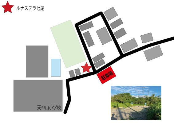 駐車場がご不明な場合はお問い合わせください